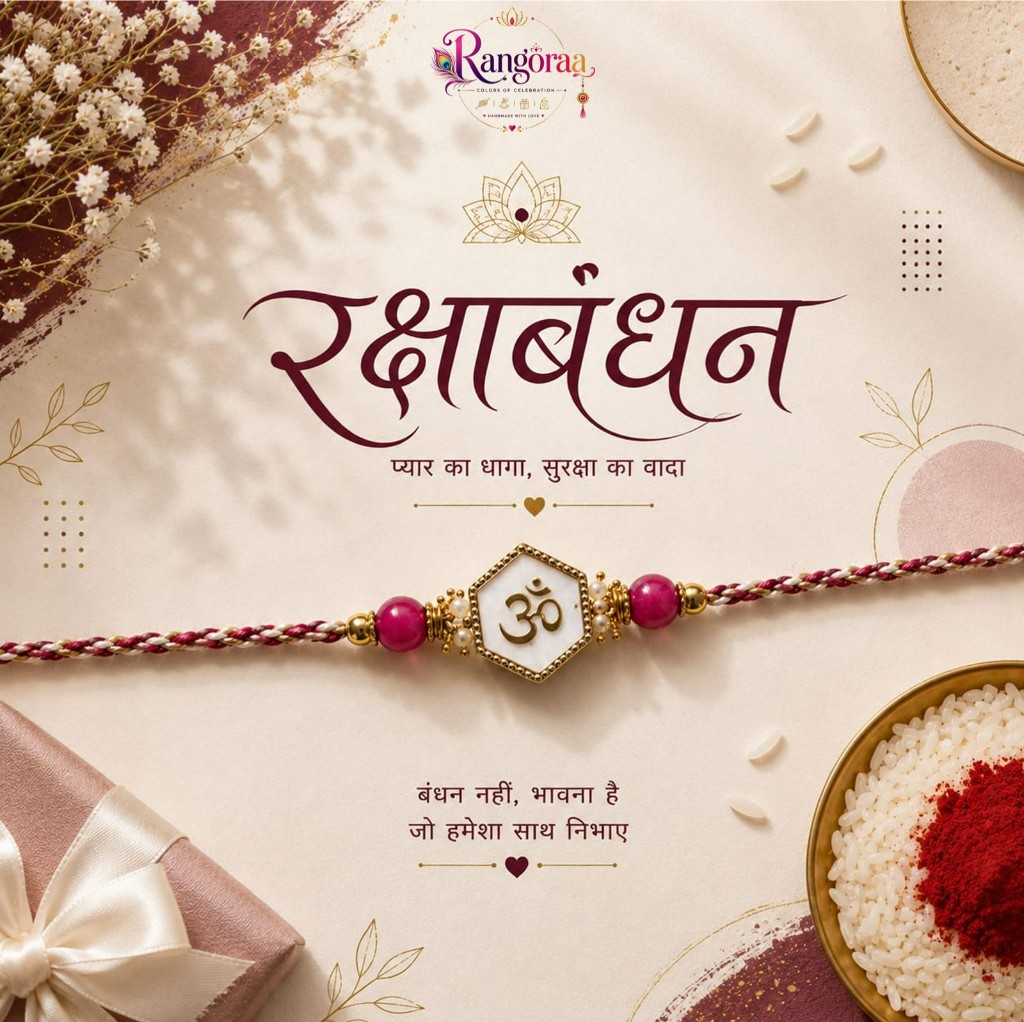 Cream Evil Eye Bhai-Bhabhi Couple Rakhi